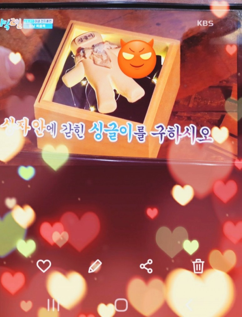 싱글이 구하기 침낭확보 2021년3월14일 6시30분 본방 다시보기 로 만든 1박2일 시즌4 방송나왔어요 kbs2tv 강원 화천 자연의맛 야생전지훈련촬영 40