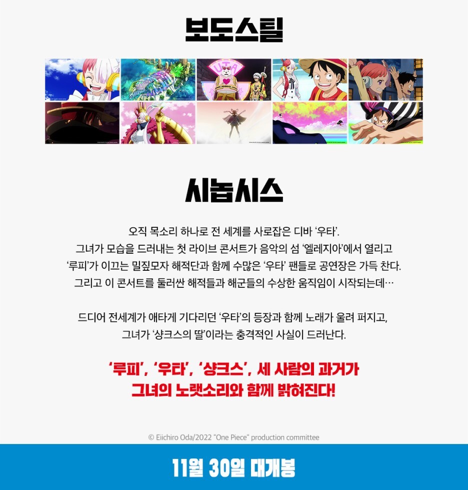 레드 시네마 이미지