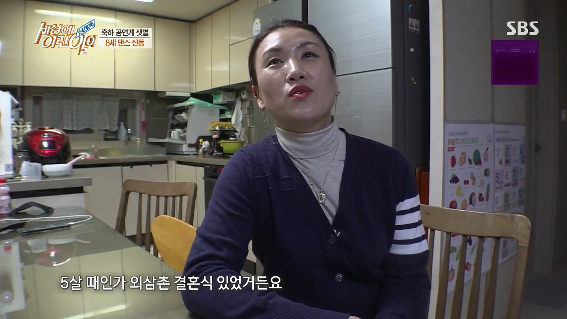 순간포착 세상에 이런일이.E1211.221227p.H264-F1RST.mp4_20221228_195137.010.jpg