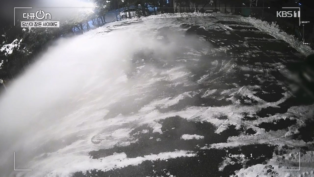 다큐 온.E237.240128p-NEXT.mp4_20240128_160129.451.jpg