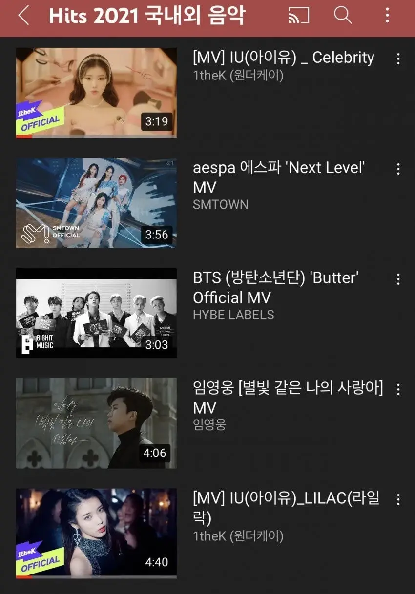  [2021년 유튜브에서 가장 많이 들은 음악 TOP10] 임영웅 '별빛 같은 나의 사랑아'