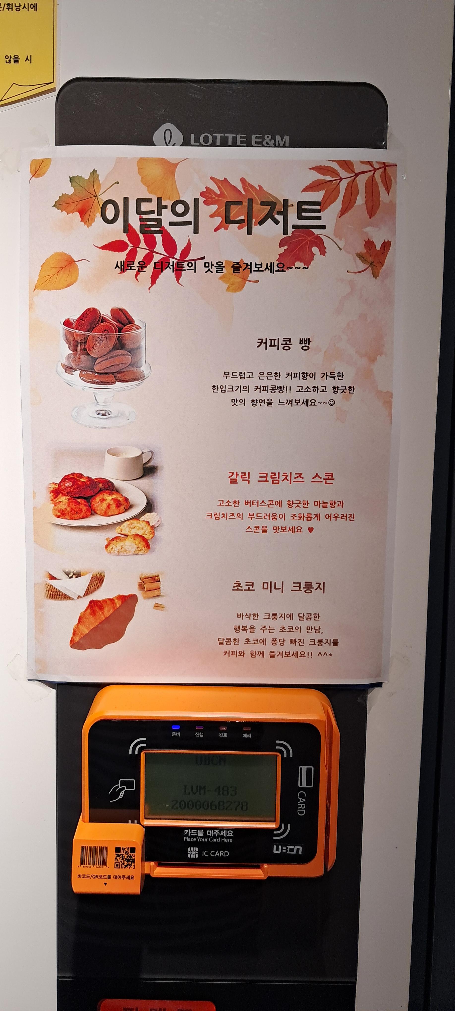 카페 만월경 이미지