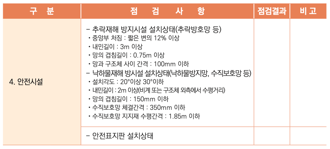 etc-image-5