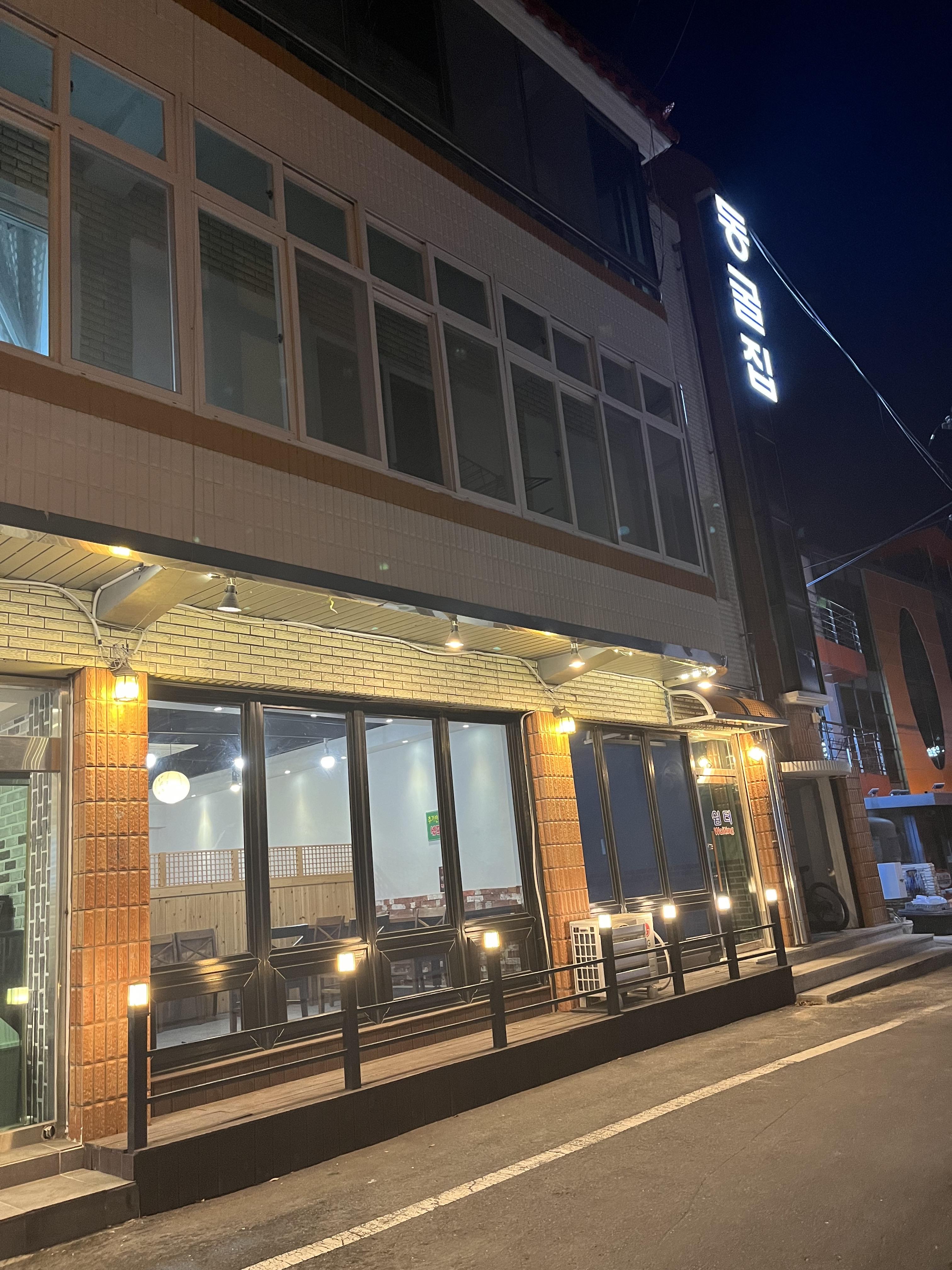  마산 오리불고기 맛집 동굴집