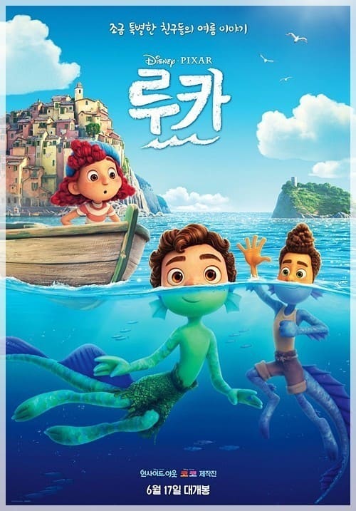 루카 이미지