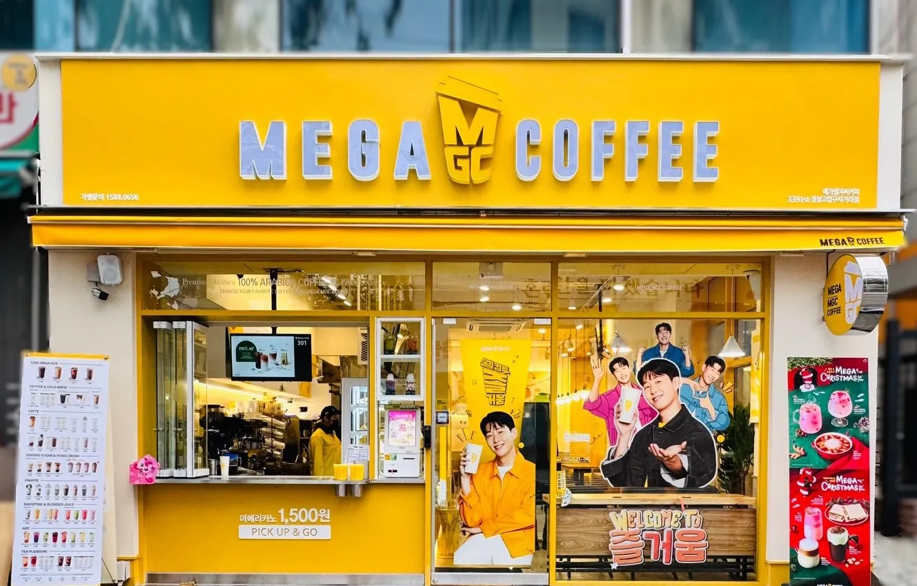 메가커피 어플 기프티콘 쿠폰 사용 등록_2
