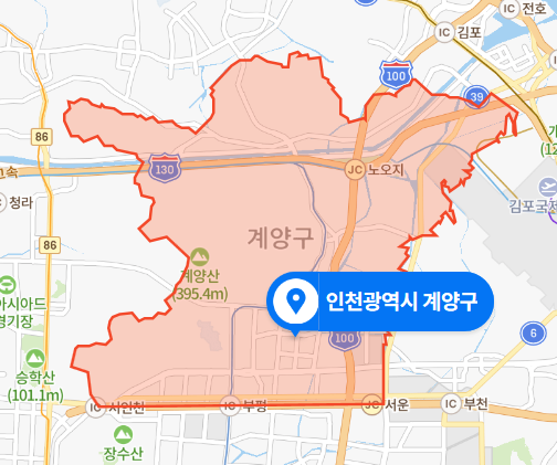  인천 계양구 3중 추돌사고 (2020년 11월 사건)