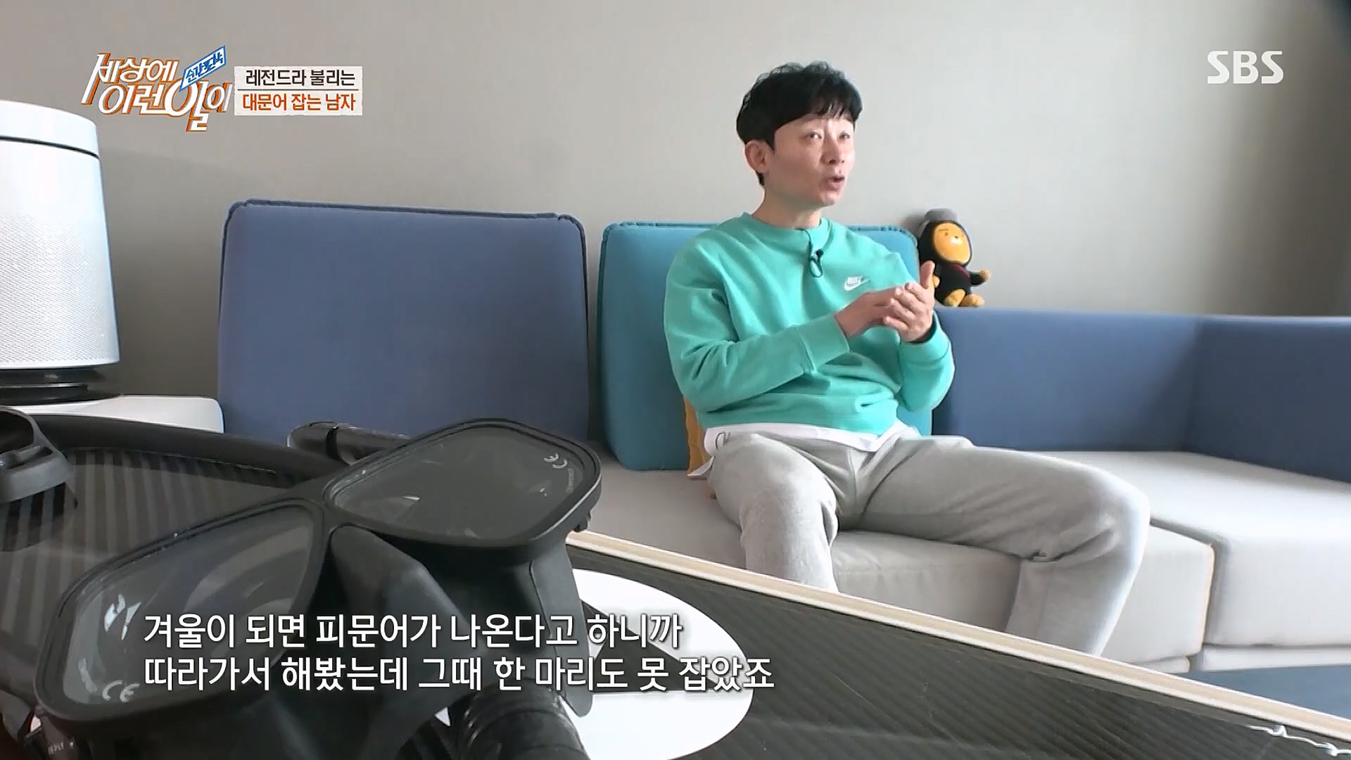 순간포착 세상에 이런일이.E1214.230117p.H264-F1RST.mp4_20230118_192430.095.jpg