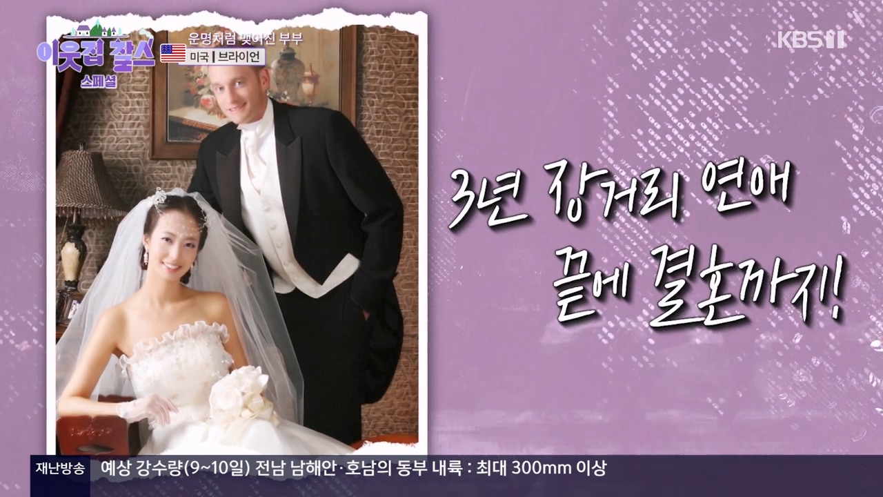 이웃집 찰스.E398.230809p-NEXT.mp4_20230809_201538.197.jpg