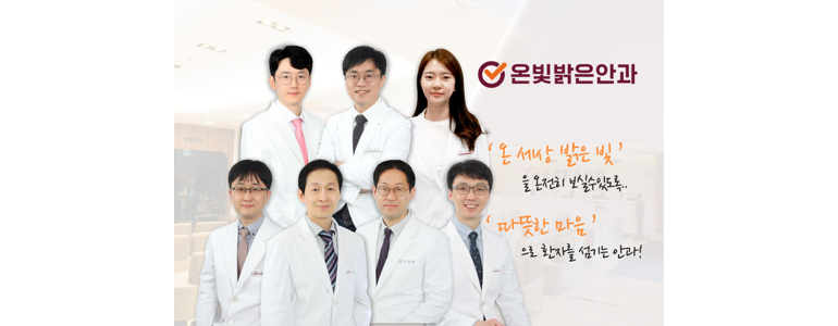 제천시 백내장 안과