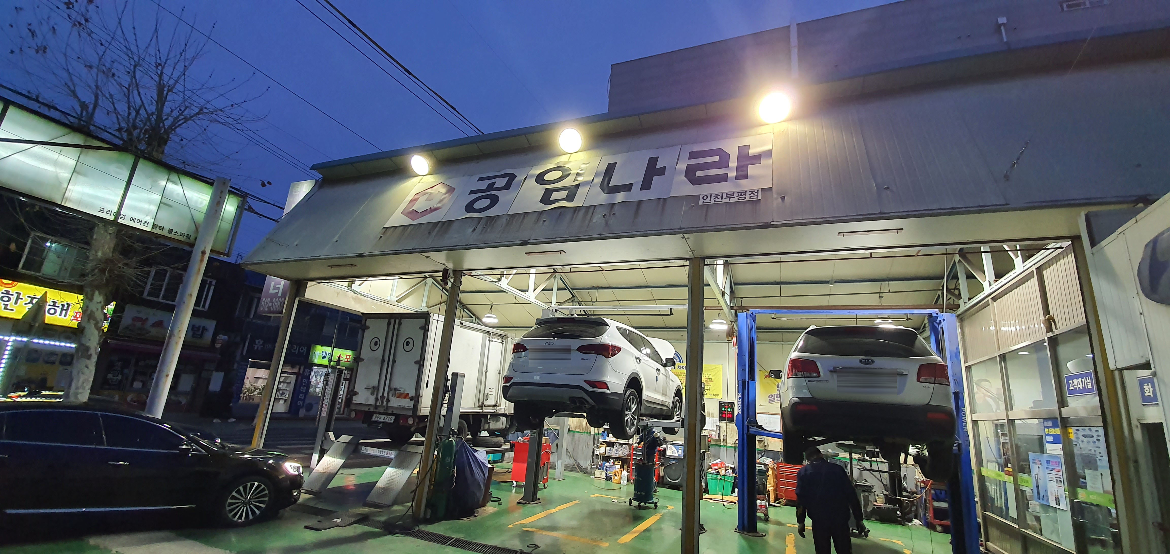 공임나라 싼타페 엔진오일교환 공임나라 싼타페 엔진오일교환