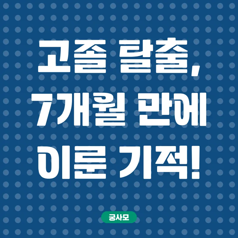 건강운동관리사_2