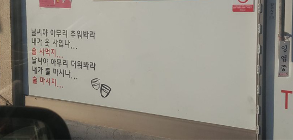 고단백 저지방 황태채 효능 과 칼로리 및 영양성분