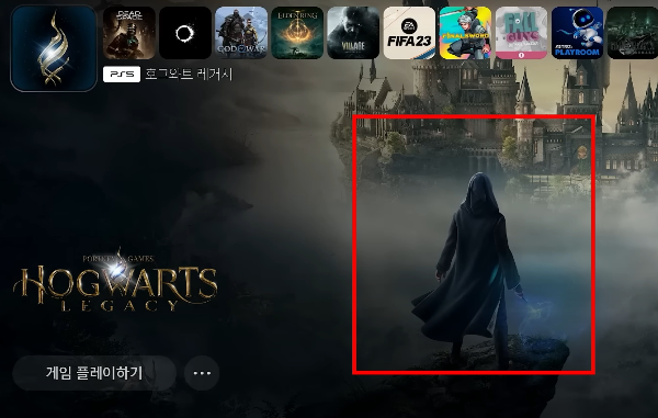 호그와트 레거시 디럭스 스팀 PC PS5 출시 예약 가격 기숙사 정보 화제