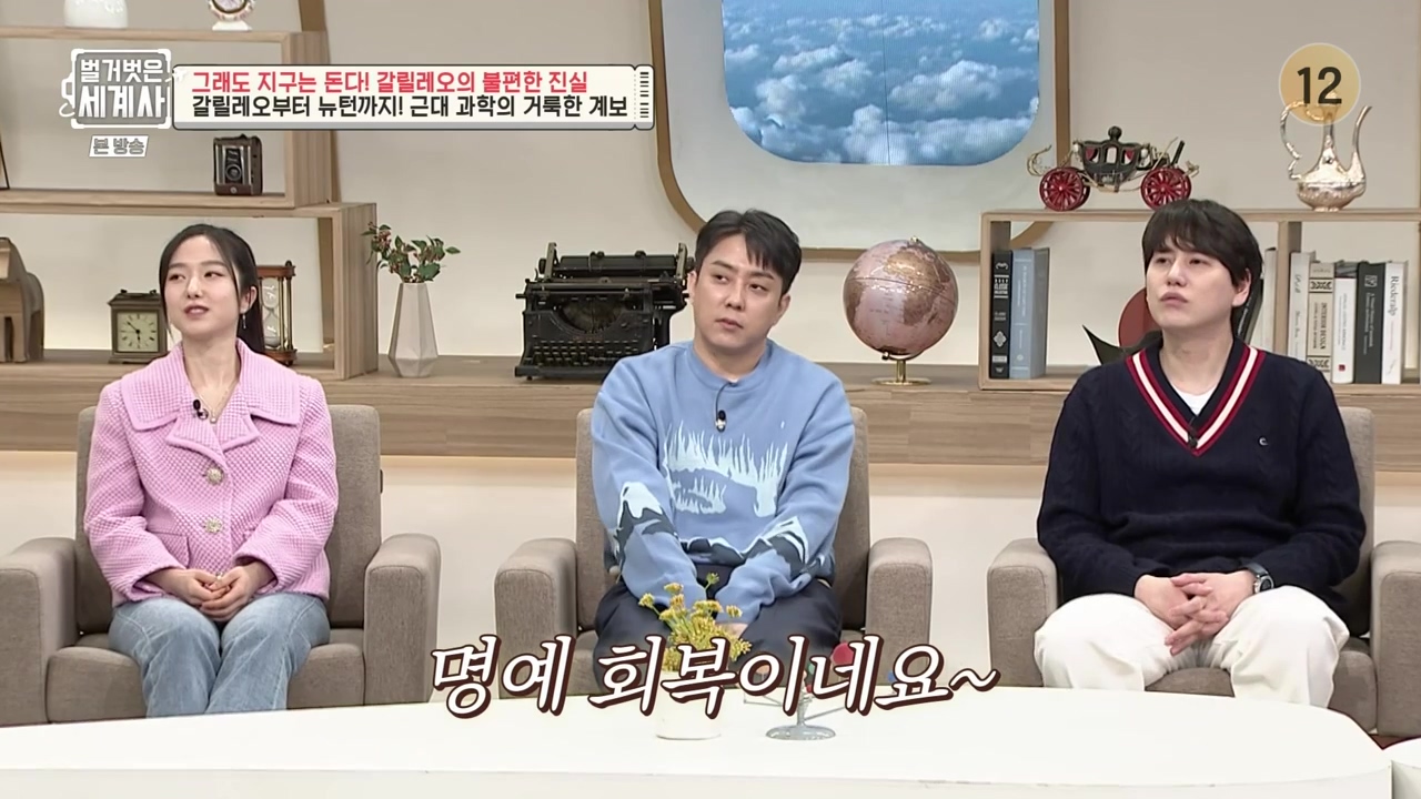 벌거벗은 세계사.E88.230229p-NEXT.mp4_20230403_202833.403.jpg