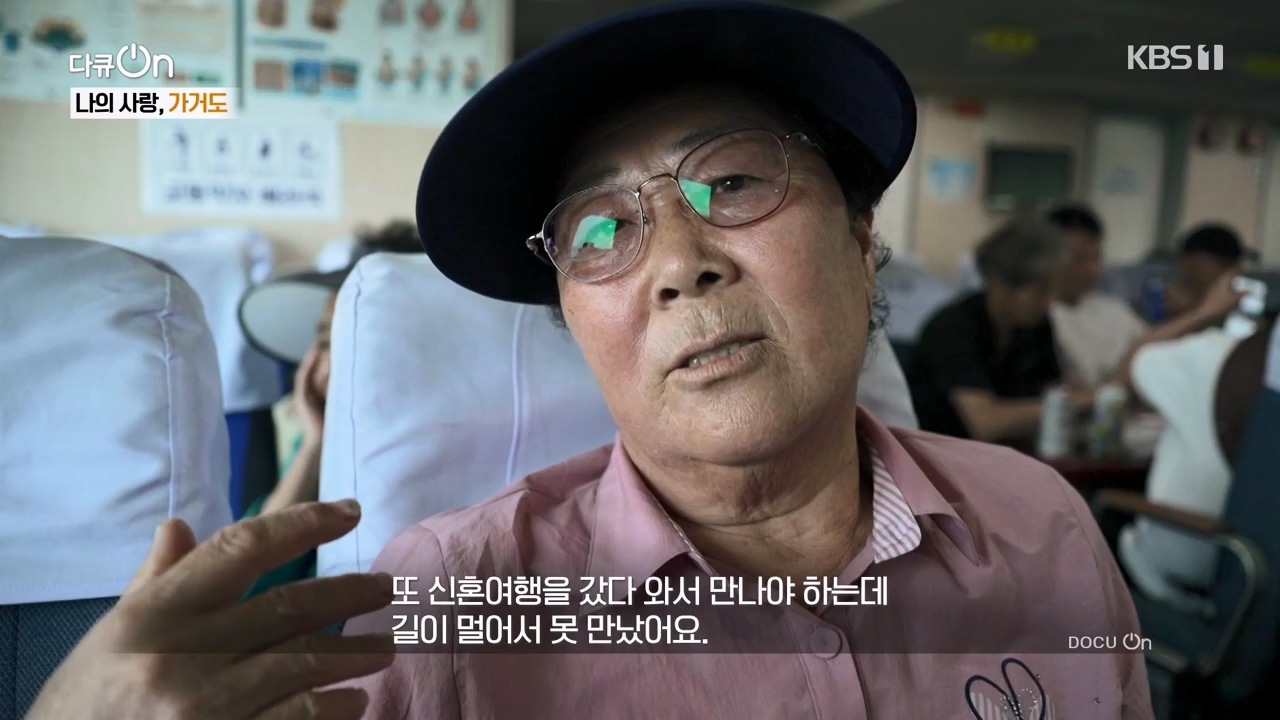 다큐 온.E209.230806p-NEXT.mp4_20230806_171250.410.jpg