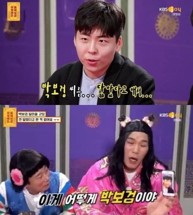  박보검 닮았다는 민서공이 최근 근황
