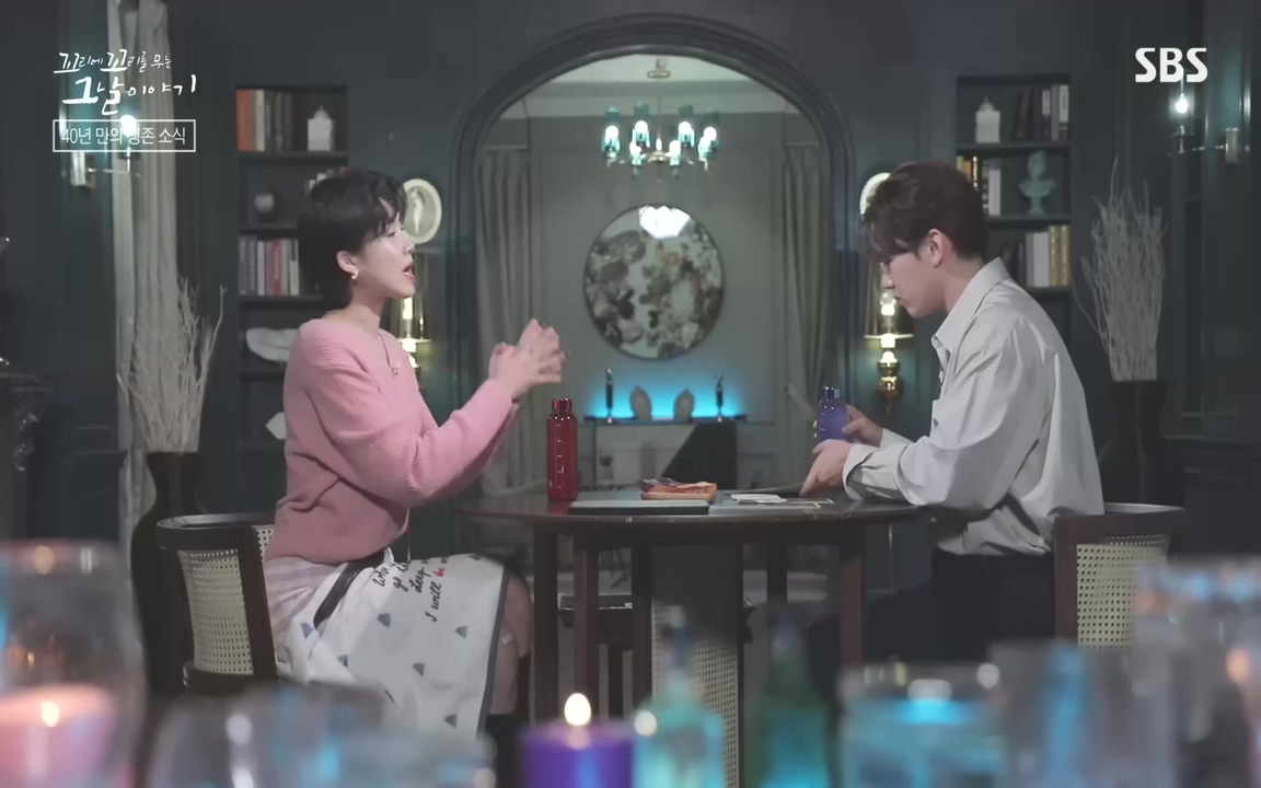 꼬리에 꼬리를 무는 그날 이야기.E48.221007p-NEXT.mp4_20221010_170510.028.jpg