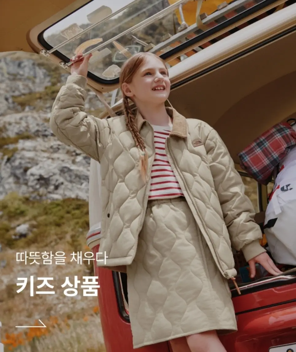 키즈