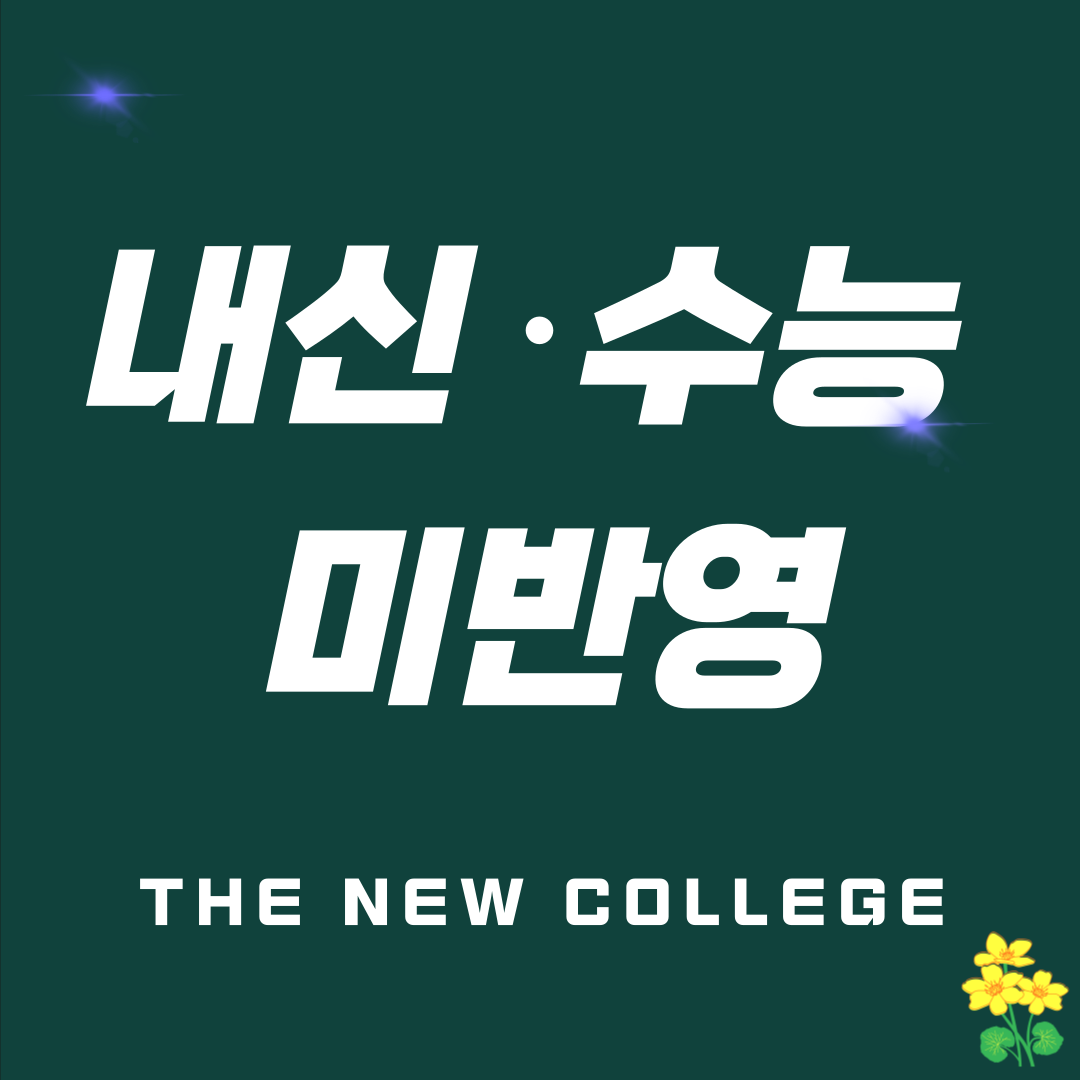 게임개발학과 대학 한아전