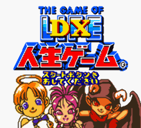  (GBC) DX 인생 게임 (파일 다운)
