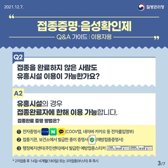 etc-image-5