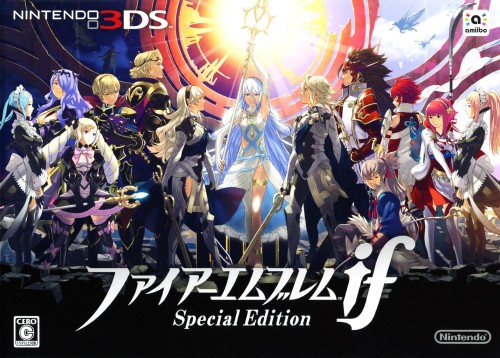  파이어 엠블렘 if 스페셜 에디션 - ファイアーエムブレムif スペシャルエディション (3DS Decrypted Roms 다운로드)