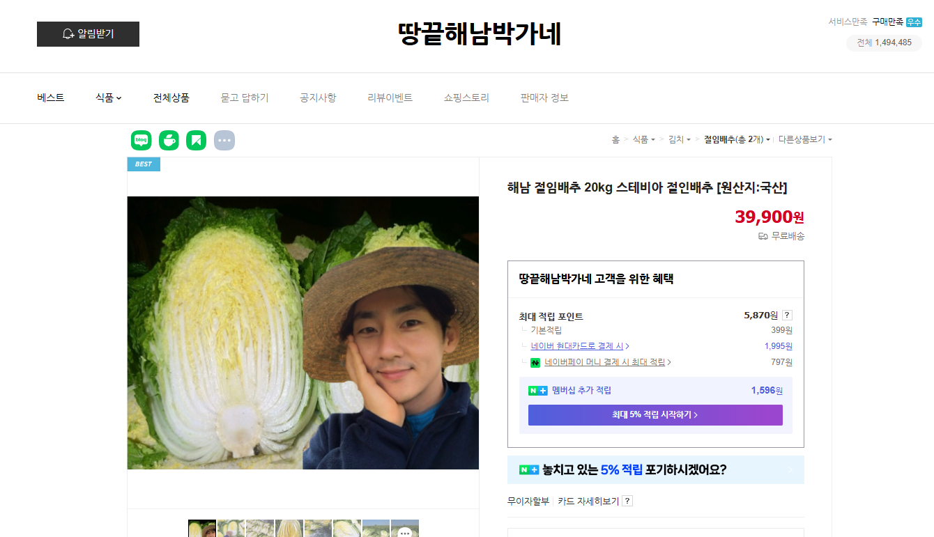 대복영농조합법인 이미지