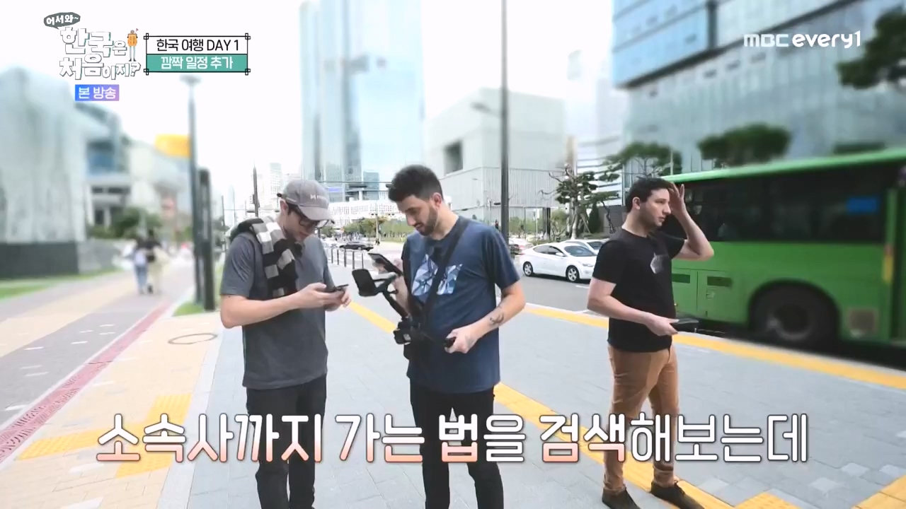 어서와 한국은 처음이지 시즌2.E284.231013p-NEXT.mp4_20231013_203358.846.jpg