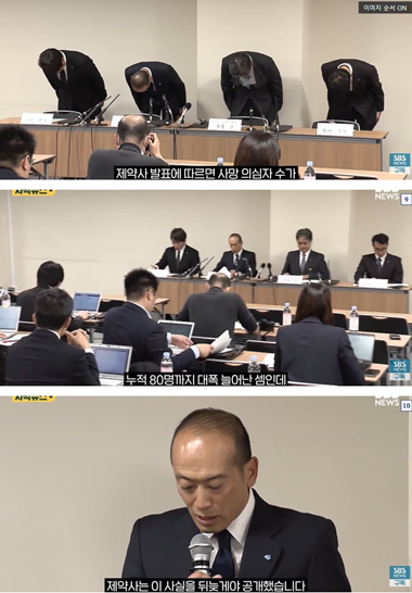 일본 고바샤이 제약의 홍국성분 영양제 문제를 다룬 뉴스 캡쳐본2