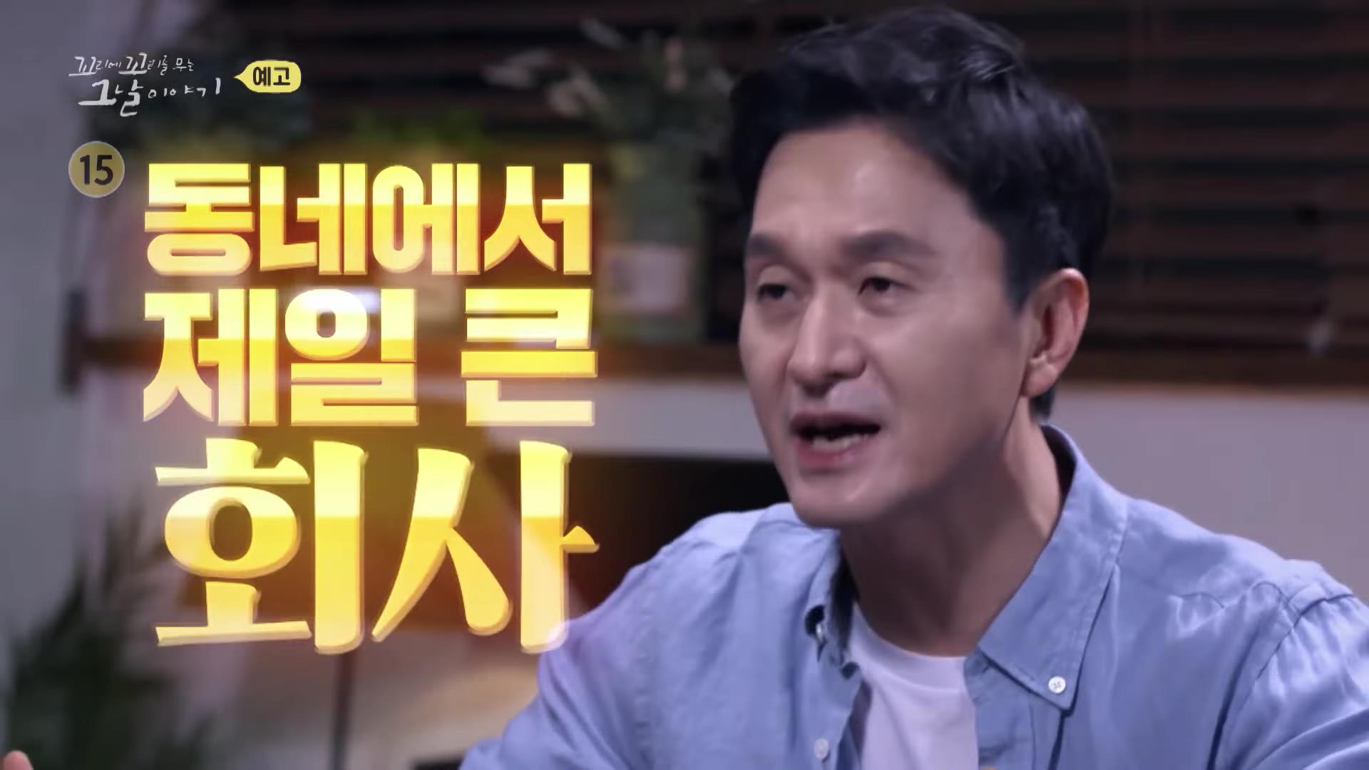  꼬리에 꼬리를 무는 그날 이야기 꼬꼬무 시즌3, 85회 원진 레이온 사태, 마을에 숨겨진 살인마, 사라진 308명, 내 팔 어디갔어, 저주가 깃든 죽음의 공장