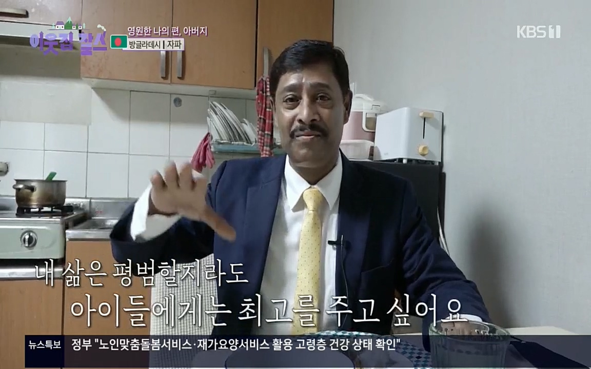 이웃집 찰스.E351.220824p.H264-F1RST.mp4_20220824_180658.589.jpg