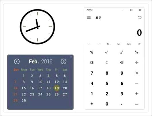 윈도우 포스트잇