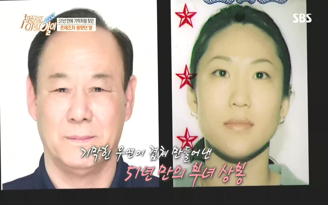 순간포착 세상에 이런일이.E1201.221011.H265p-BULDU.mp4_20221012_202208.382.jpg