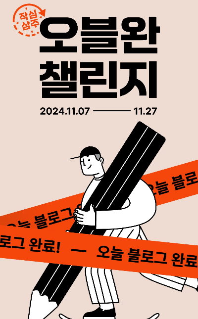 대표사진