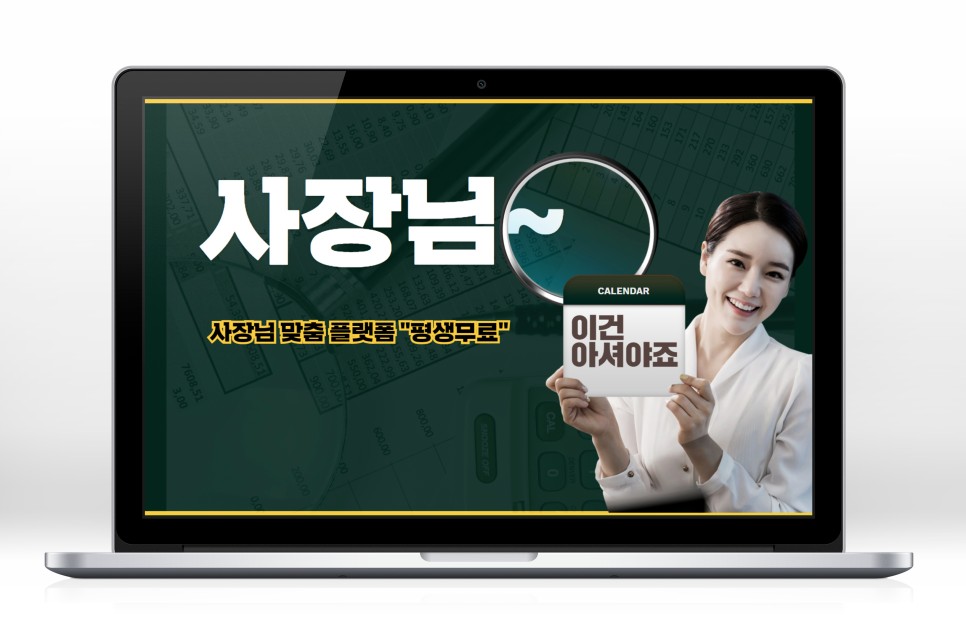 확인하는 쉬운 방법 연말정산 기납세액조회