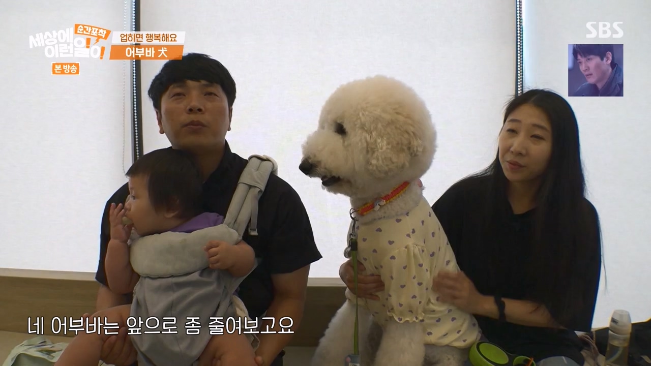 순간포착 세상에 이런일이.E1238.230723p-NEXT.mp4_20230724_205443.010.jpg