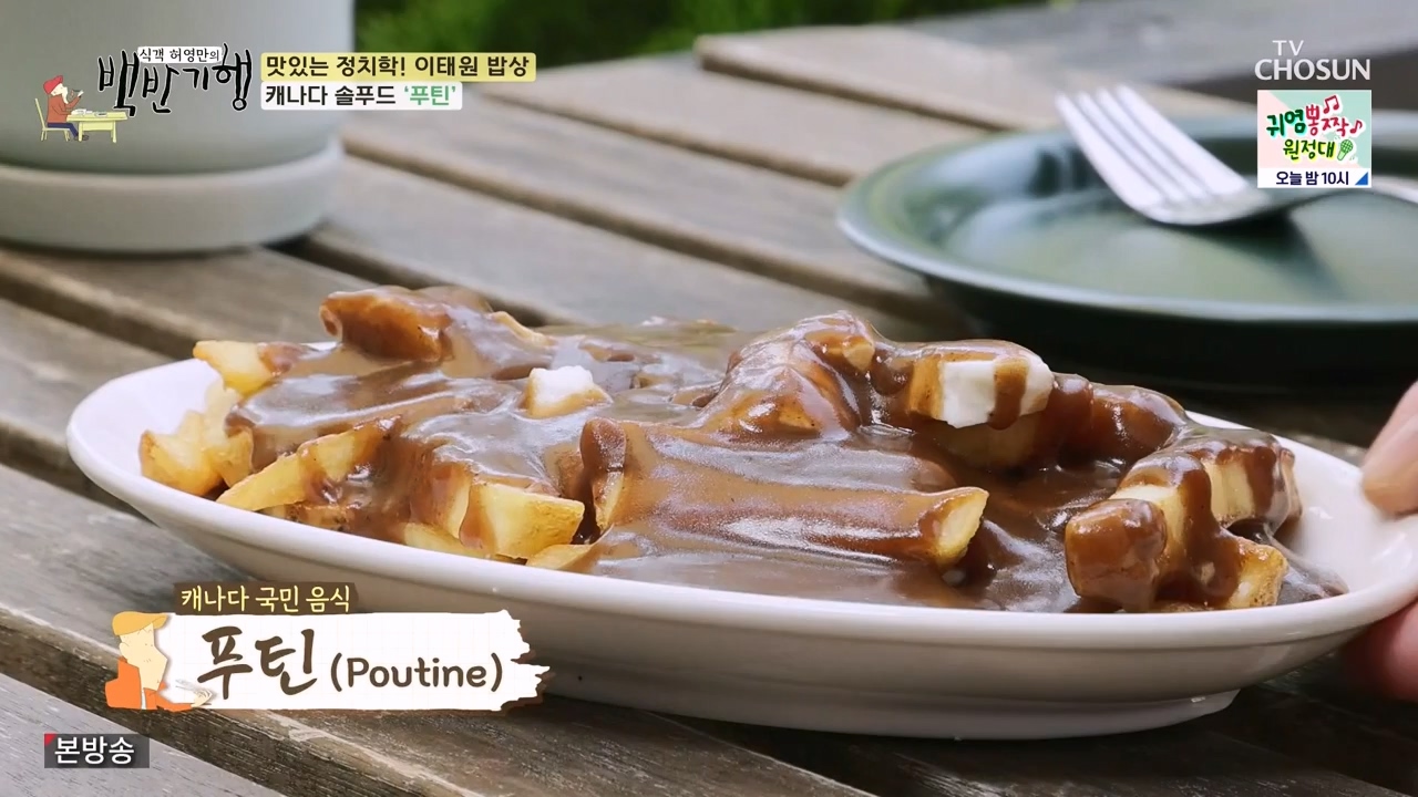 식객 허영만의 백반기행.E203.230610p-NEXT.mp4_20230610_163335.485.jpg