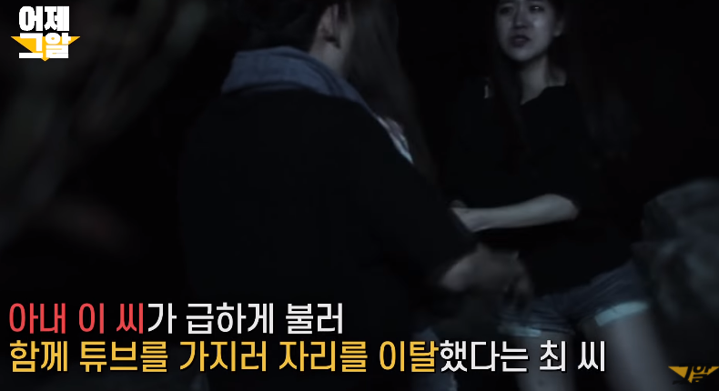 가평계곡 익사사건 미스테리 범인신상(+이은해 조현수 나이 인스타 성형 윤상엽 그알)
