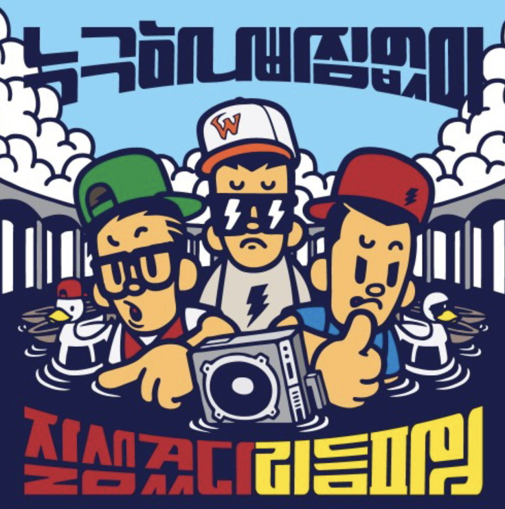  지빈파파의 가족과 음악 이야기