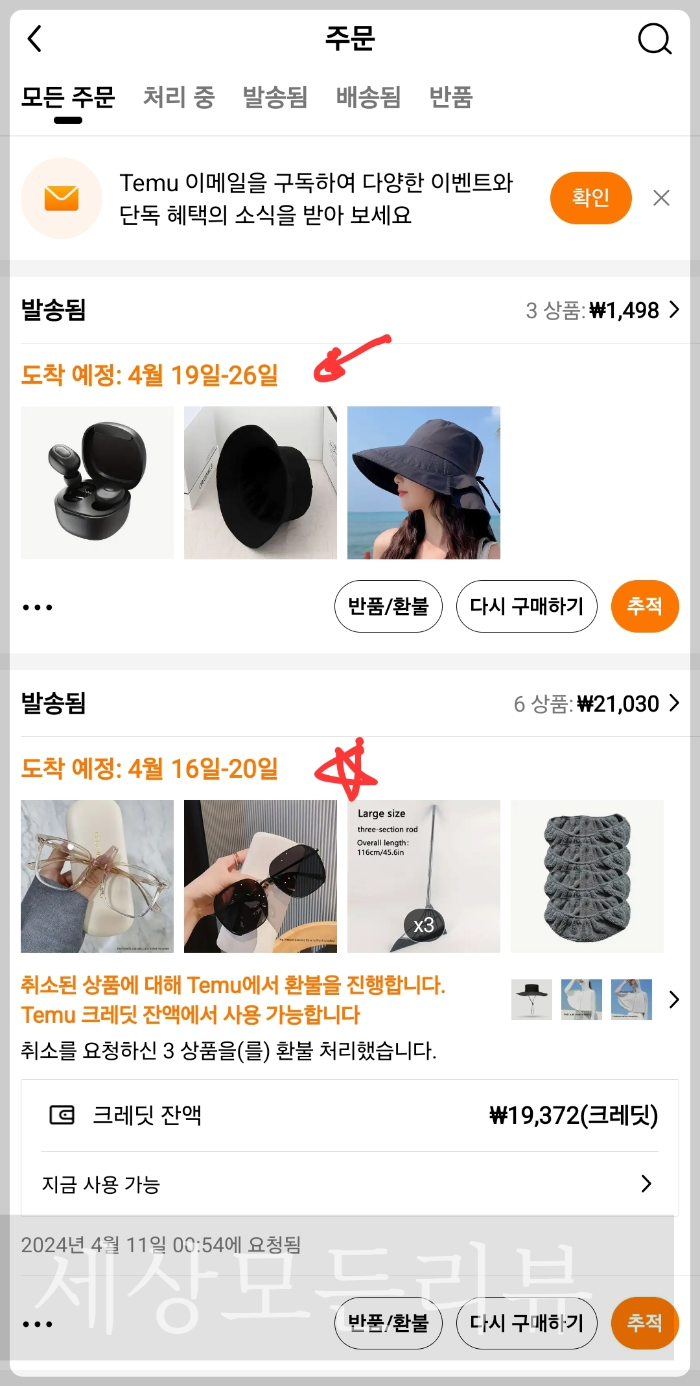 탑월드 이미지