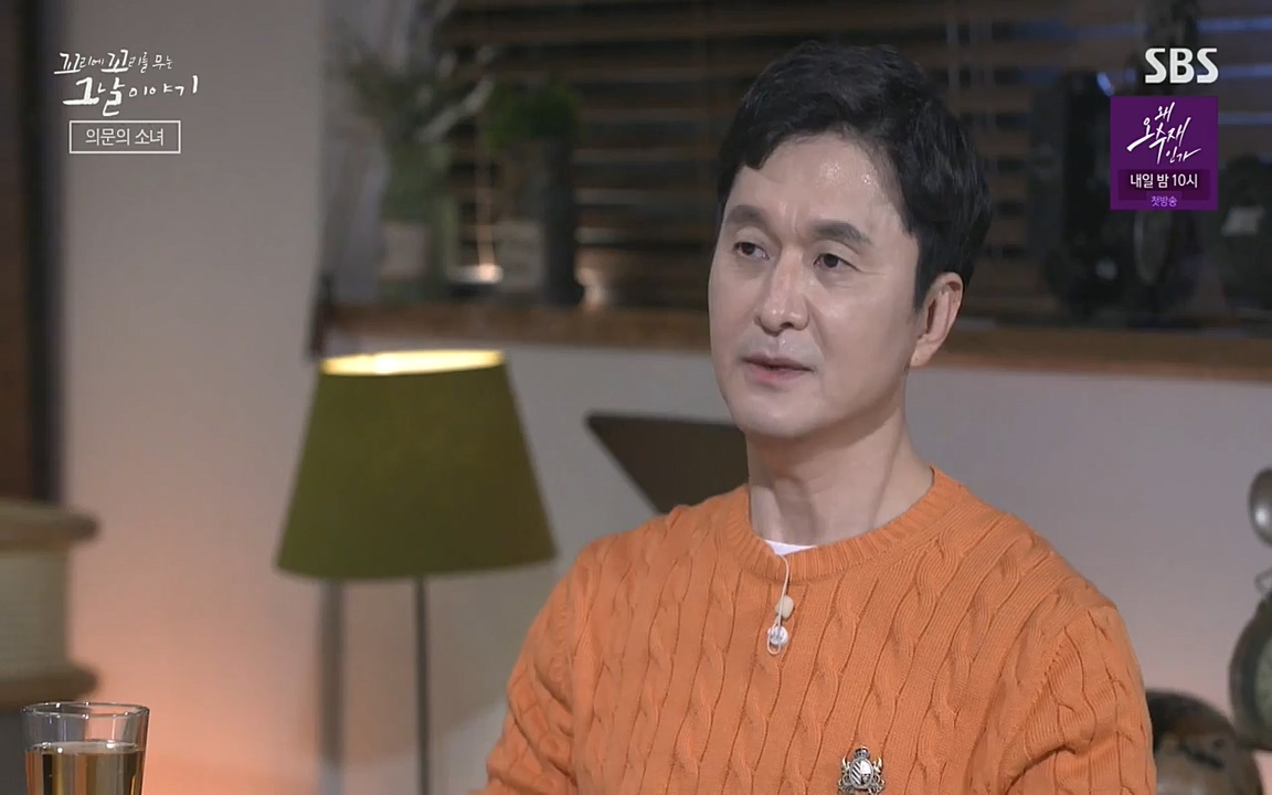 꼬리에 꼬리를 무는 그날 이야기.E30.220603p-NEXT.mp4_20220603_204733.247.jpg