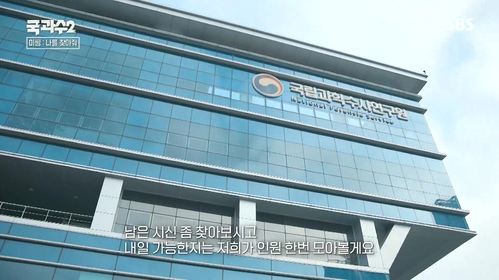 SBS 스페셜.E651.230903p.H264-F1RST.mp4_20230905_205721.105.jpg