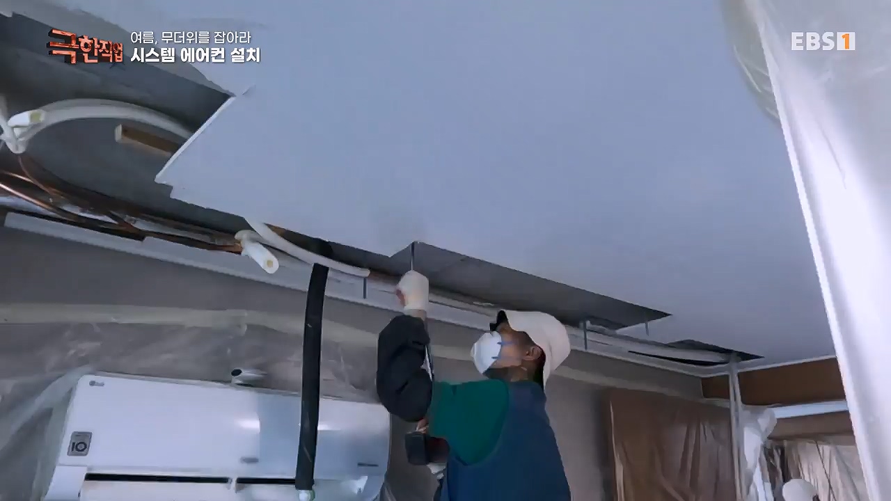 TV - 전 국민의 평생학교 EBS여름, 무더위를 잡아라 단열과 냉방.mp4_20230604_180900.546.jpg