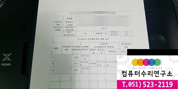 캐논시티 이미지