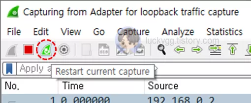 패킷-캡쳐-다시-시작하기