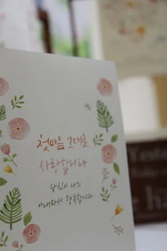 생일을 맞은 아내에게 보내는 편지 문구 모음_17
