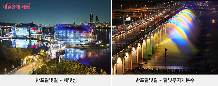 한강의 밤