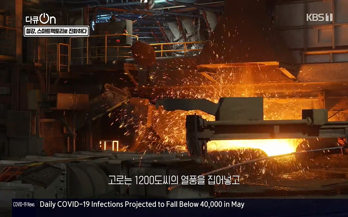 다큐 온.E137.220430p-NEXT.mp4_20220505_164115.336.jpg