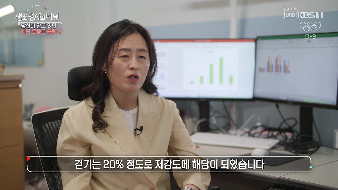 생로병사의 비밀.E920.240718p-NEXT.mp4_20240718_195903.960.jpg